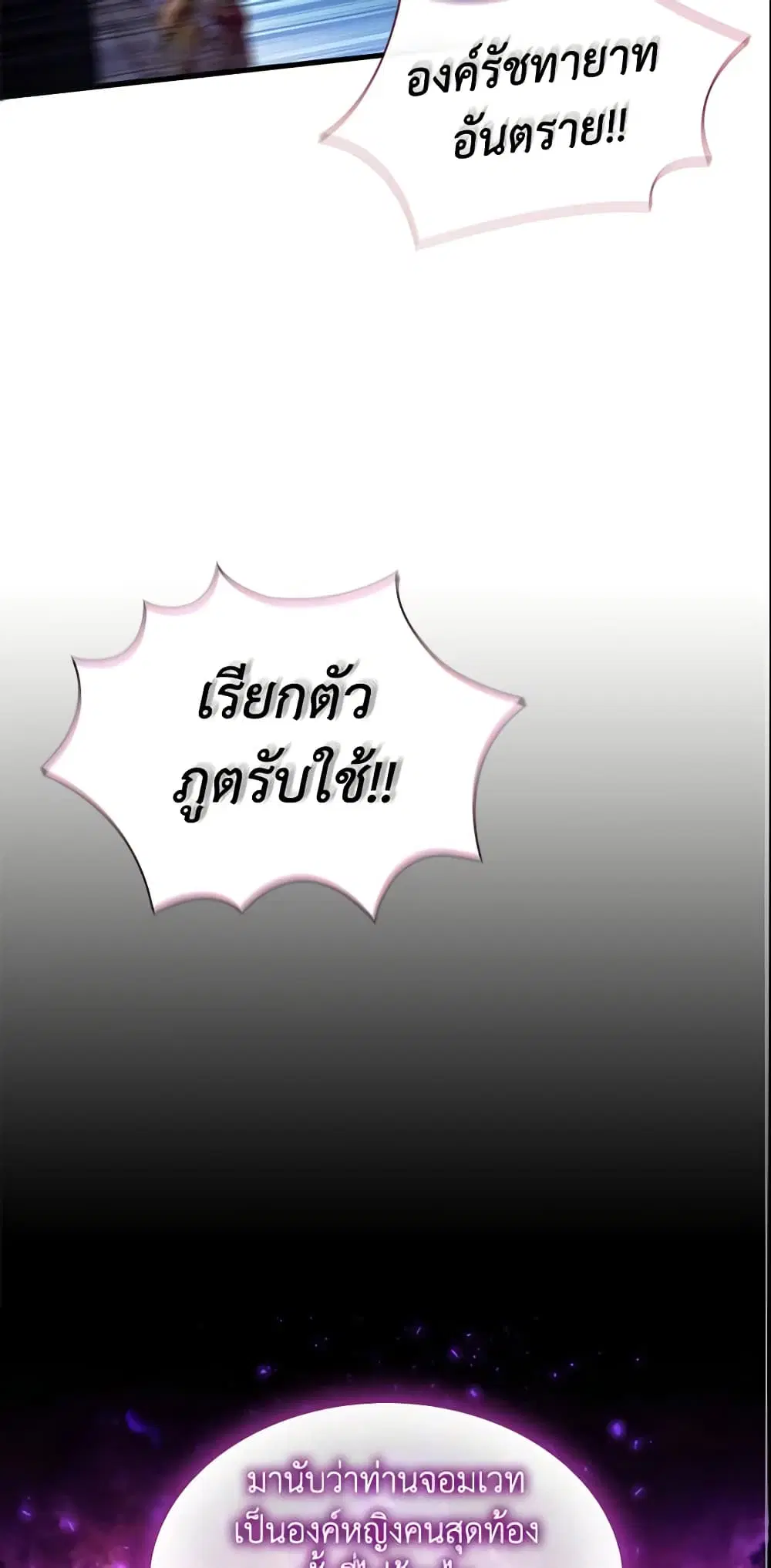 หน้า 48 จาก 51
