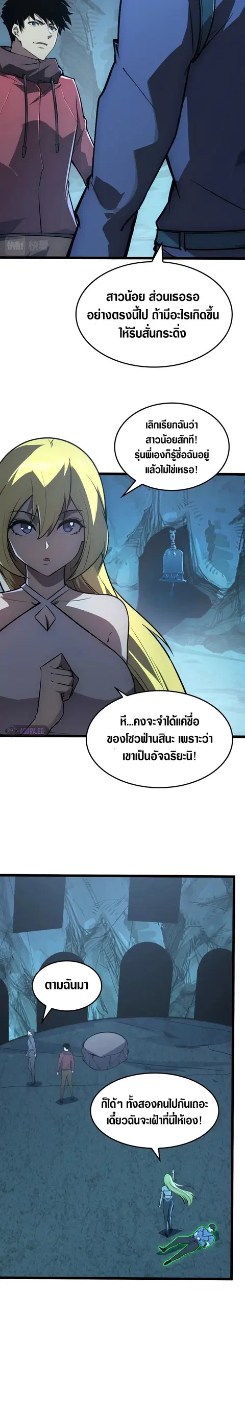 หน้า 6 จาก 22