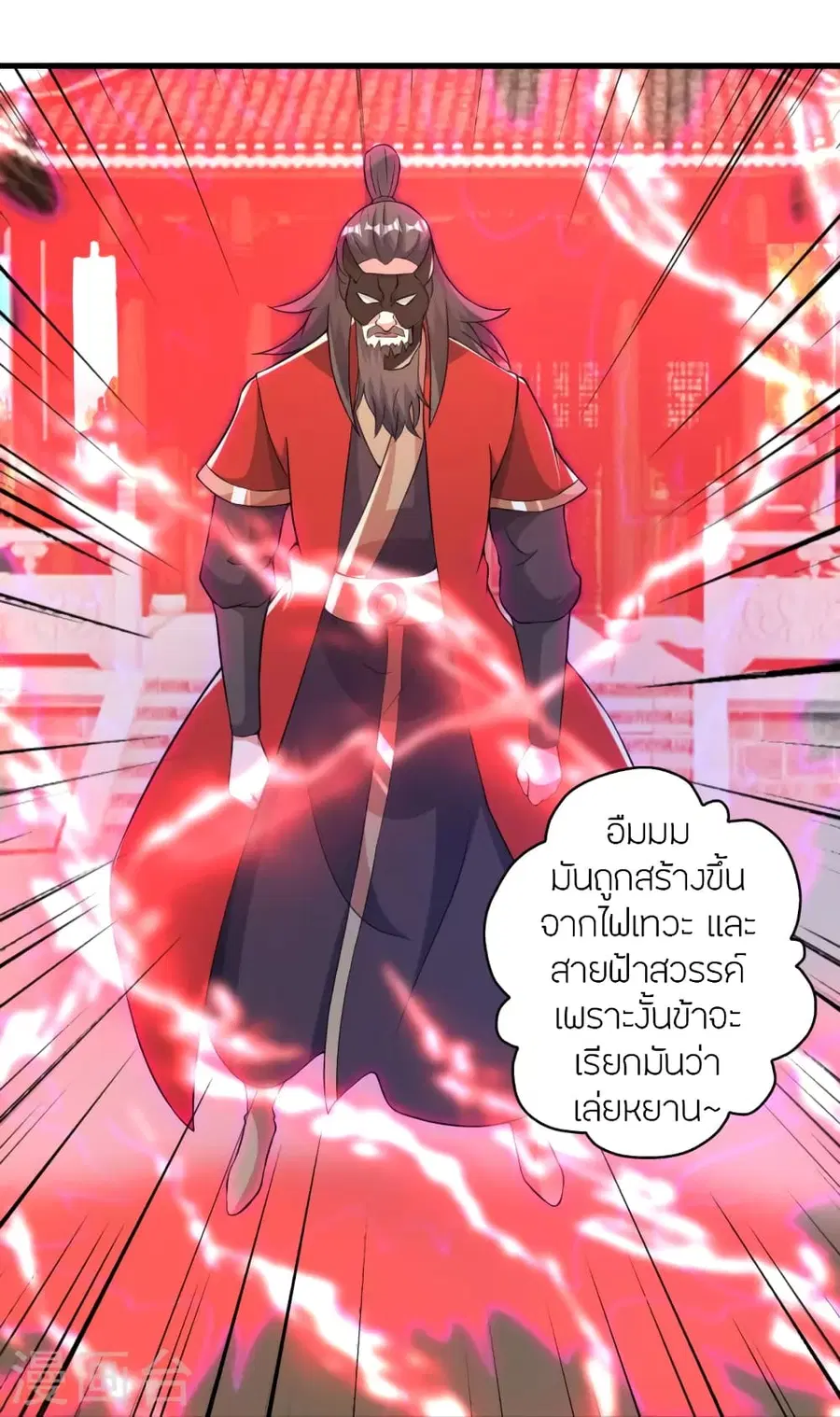 หน้า 31 จาก 50