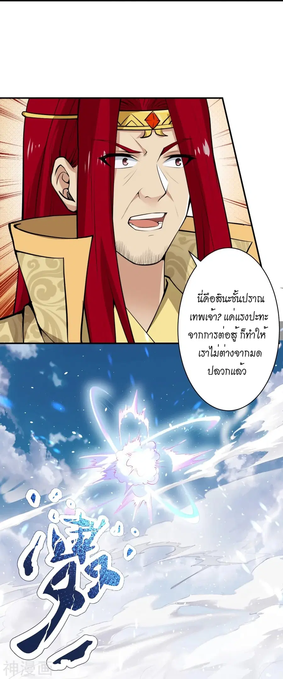 หน้า 21 จาก 59