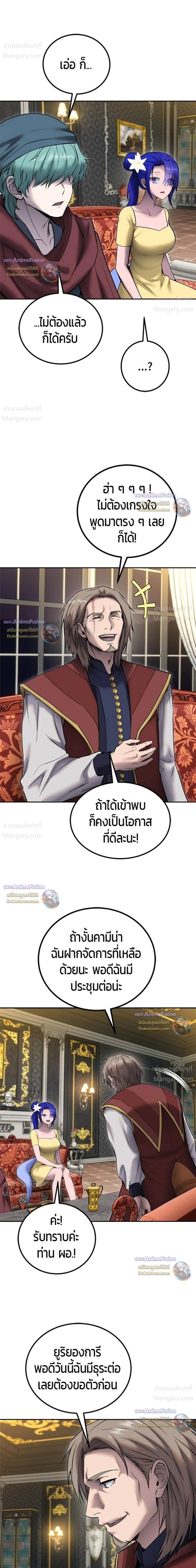 หน้า 18 จาก 41