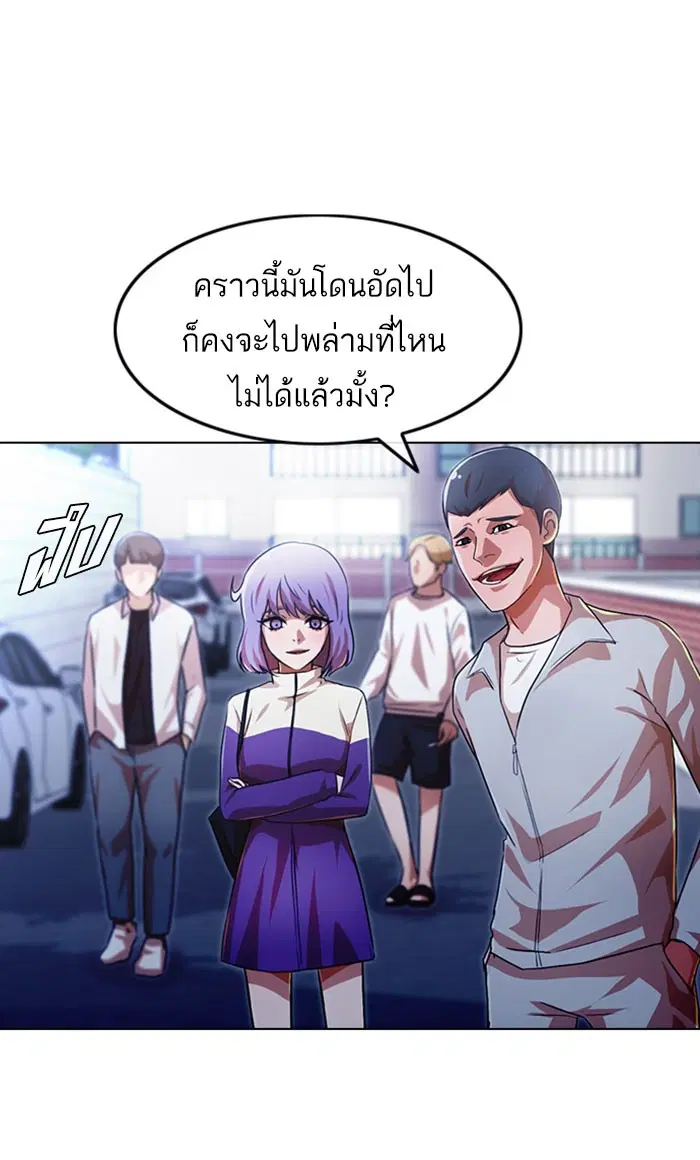 หน้า 44 จาก 135