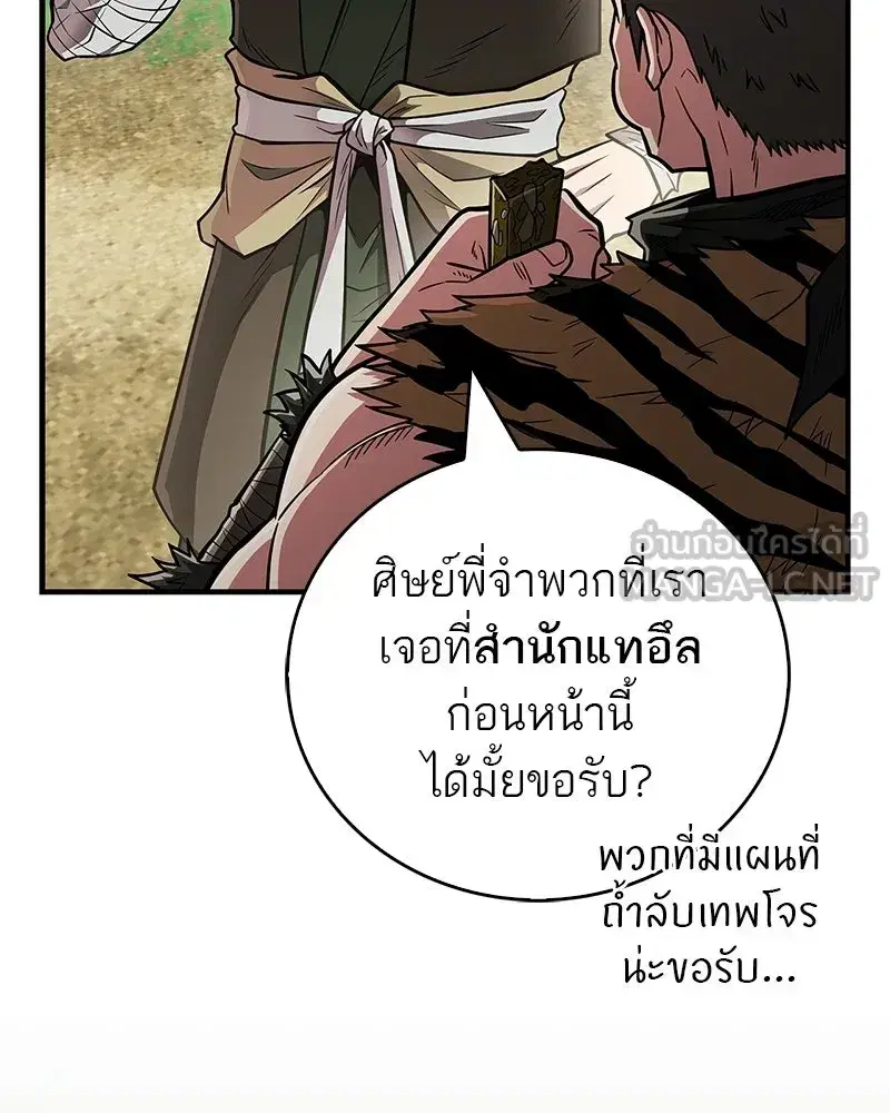 หน้า 15 จาก 201