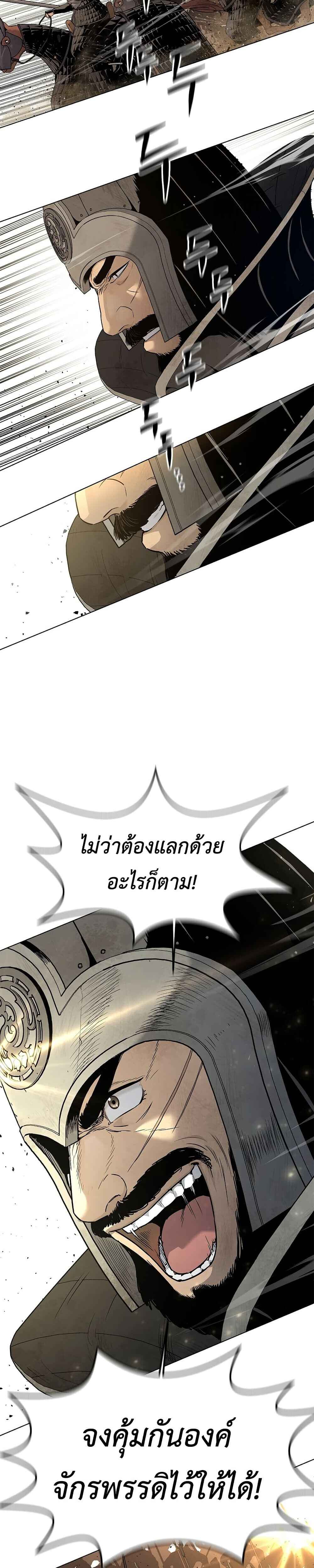 หน้า 63 จาก 79