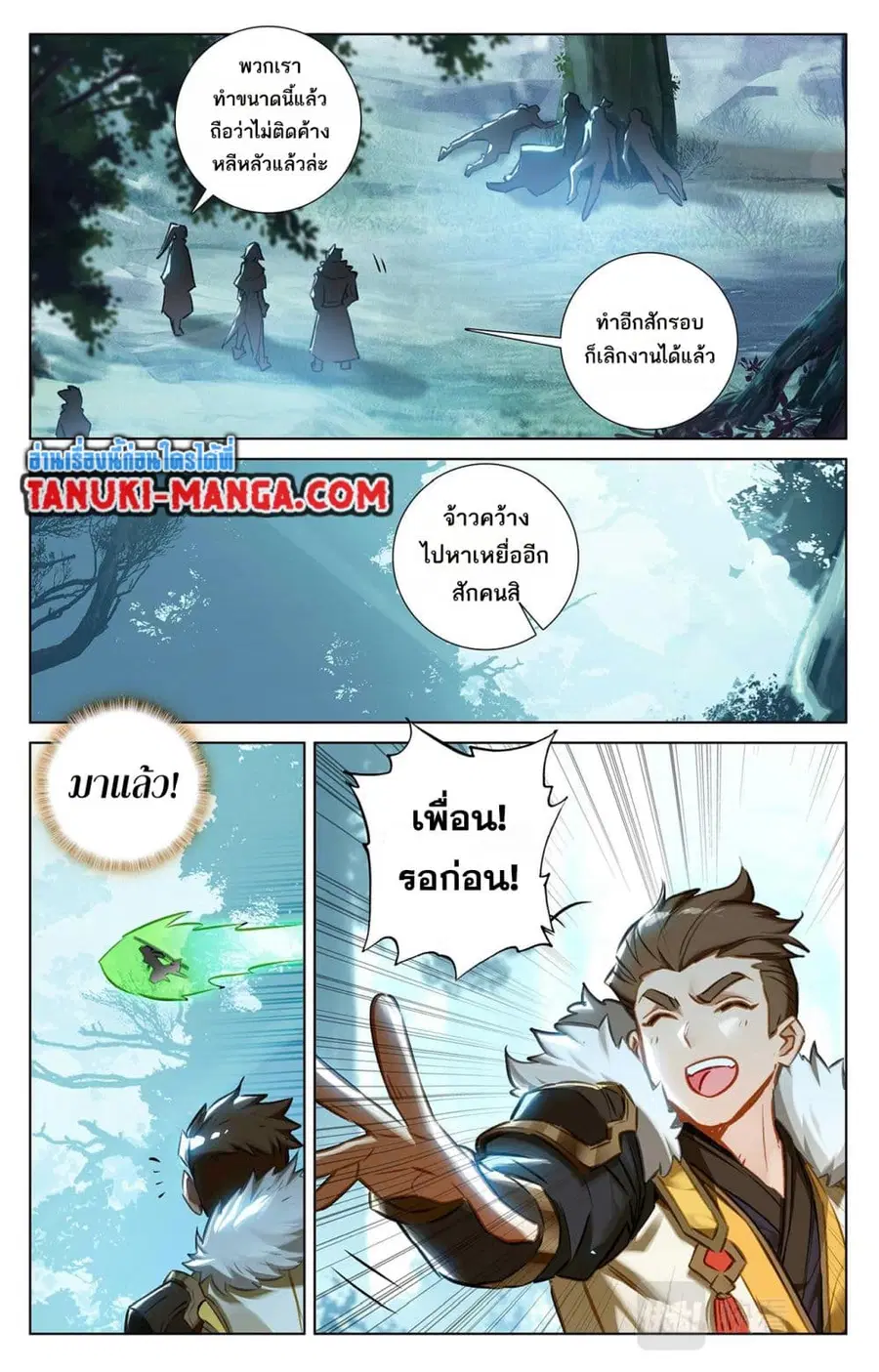 หน้า 5 จาก 9