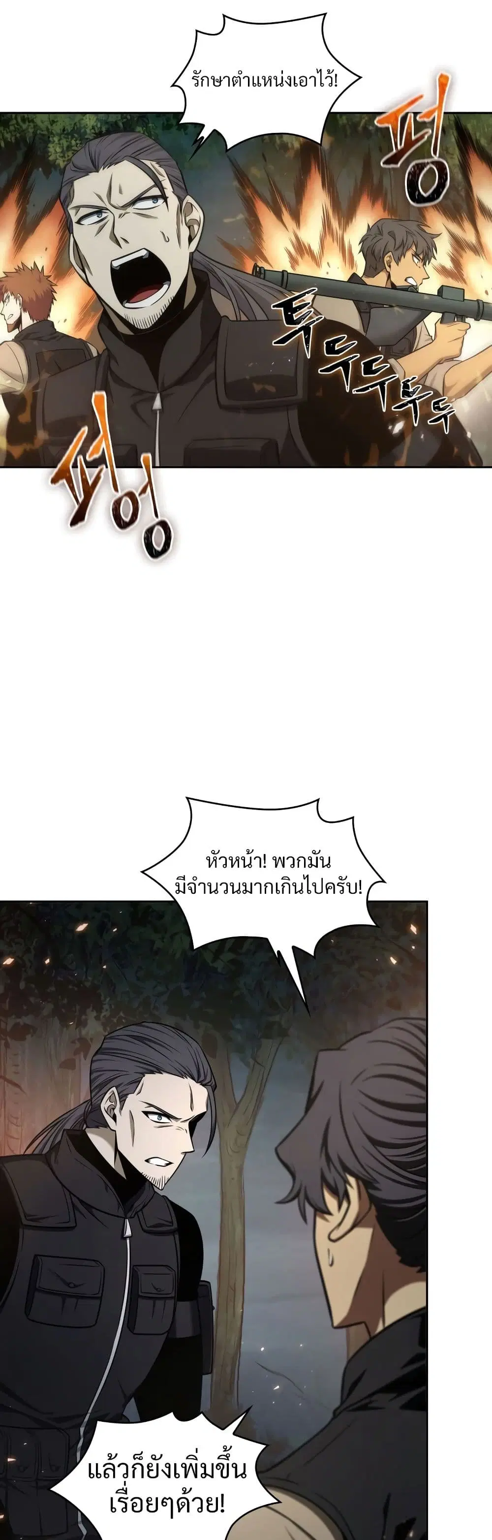 หน้า 19 จาก 40