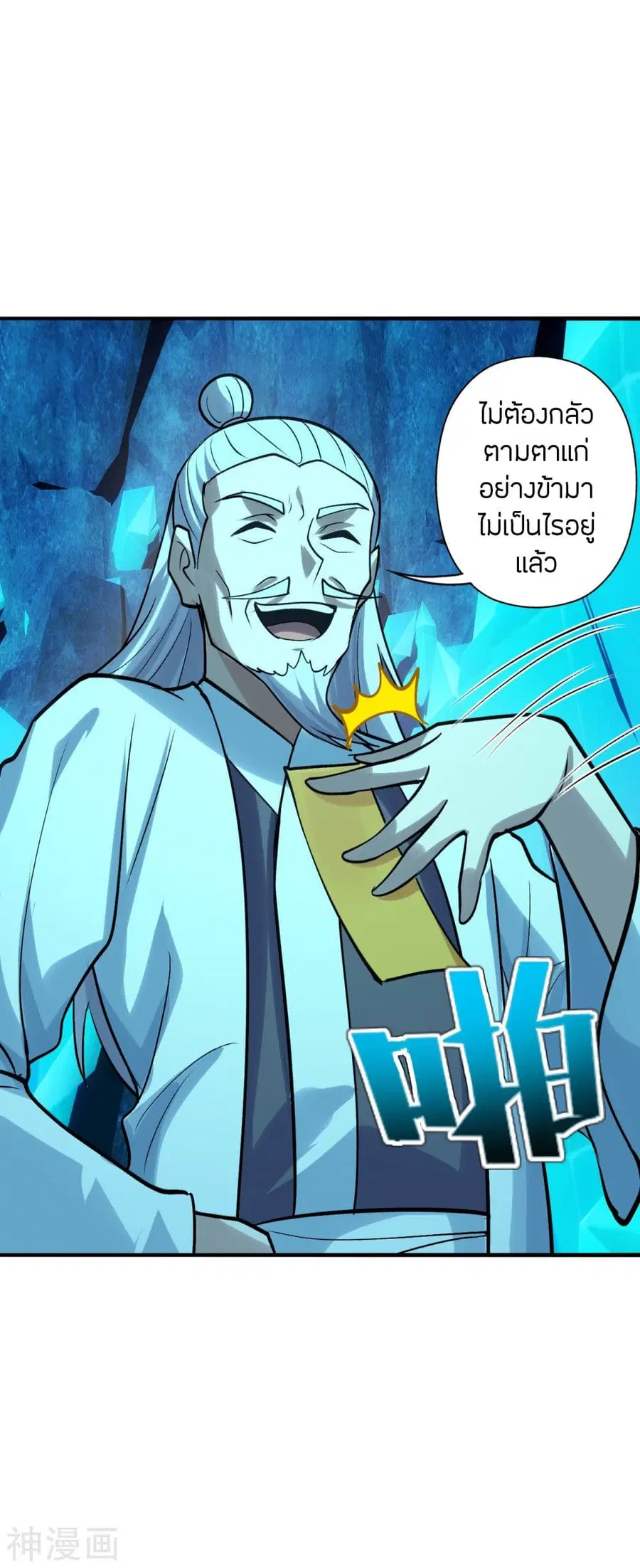 หน้า 27 จาก 75