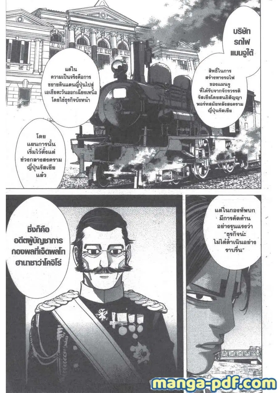หน้า 5 จาก 20