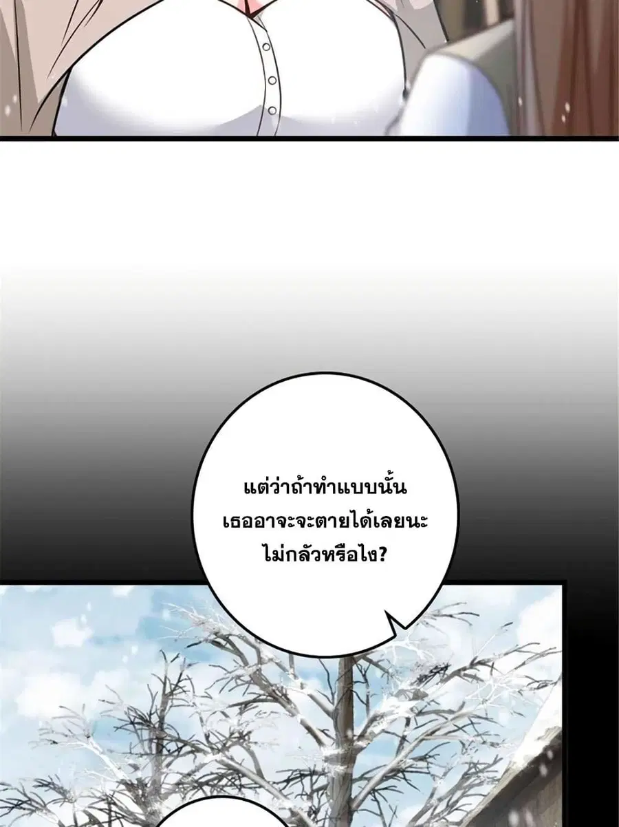 หน้า 8 จาก 52