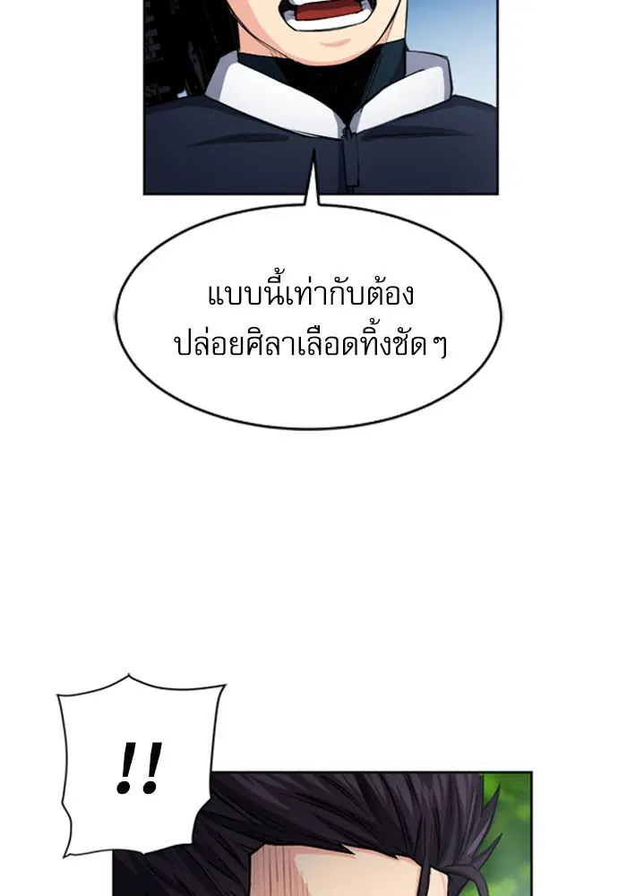 หน้า 128 จาก 142