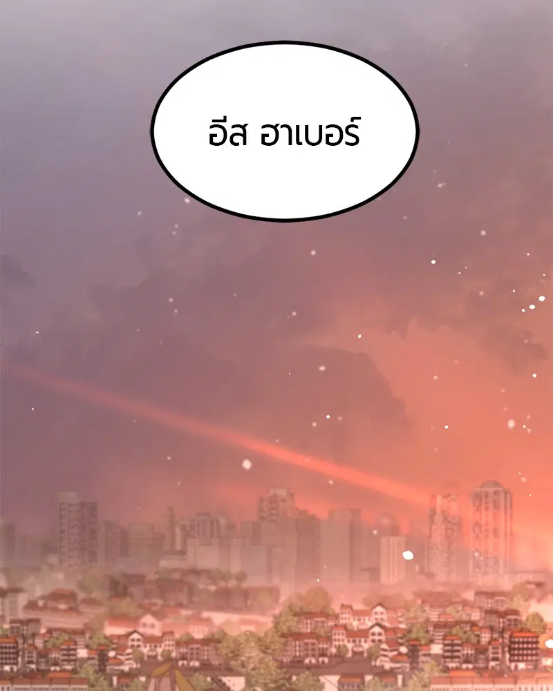 หน้า 140 จาก 161
