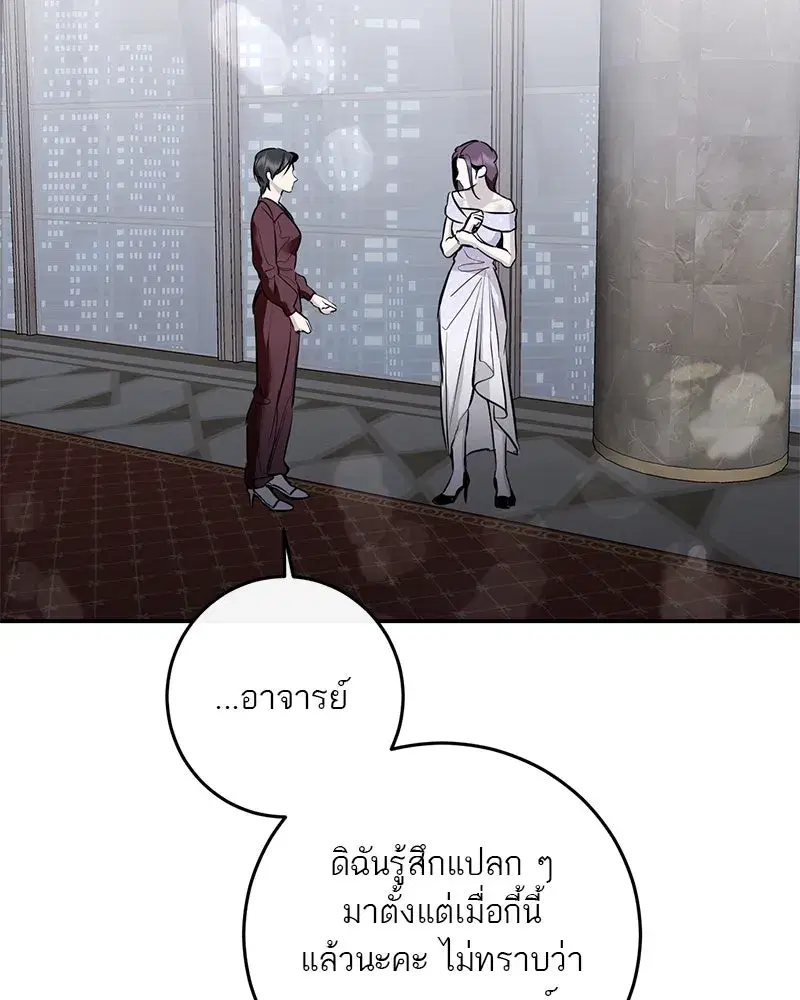 หน้า 52 จาก 140