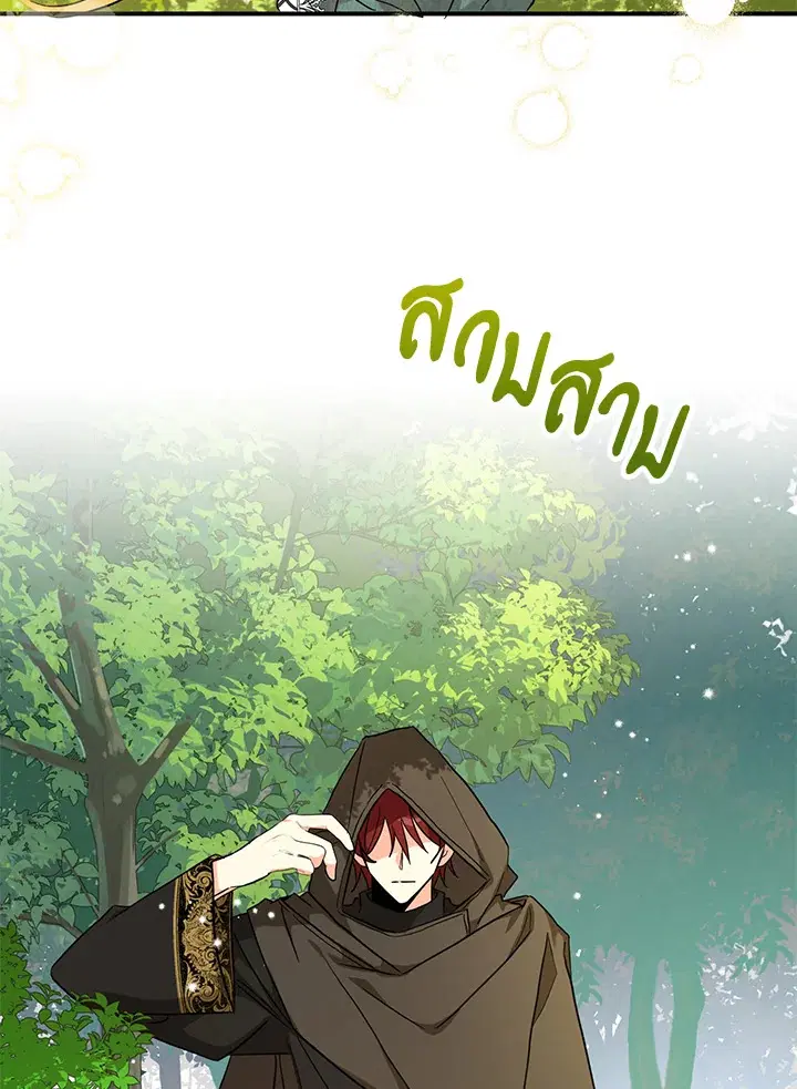 หน้า 53 จาก 93