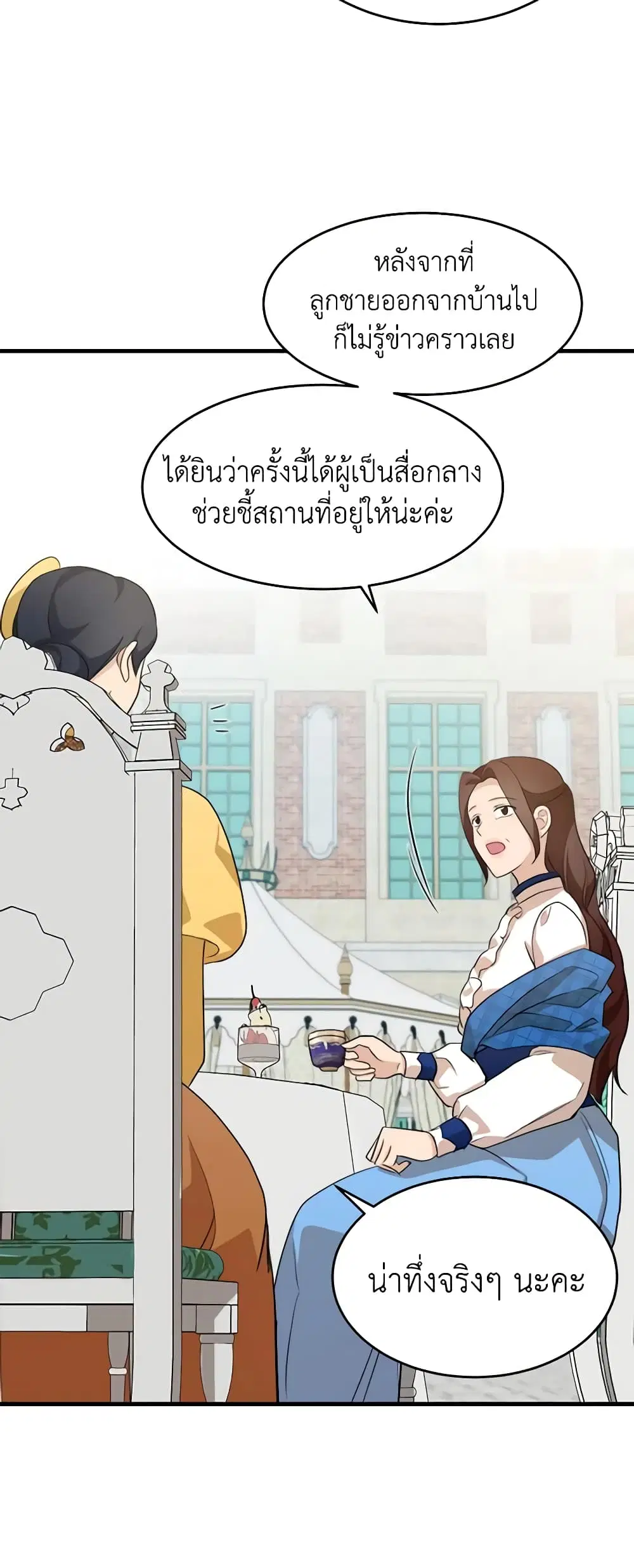 หน้า 22 จาก 36