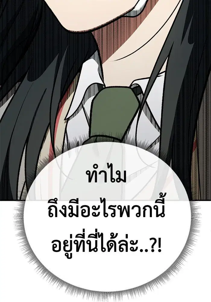 หน้า 179 จาก 181