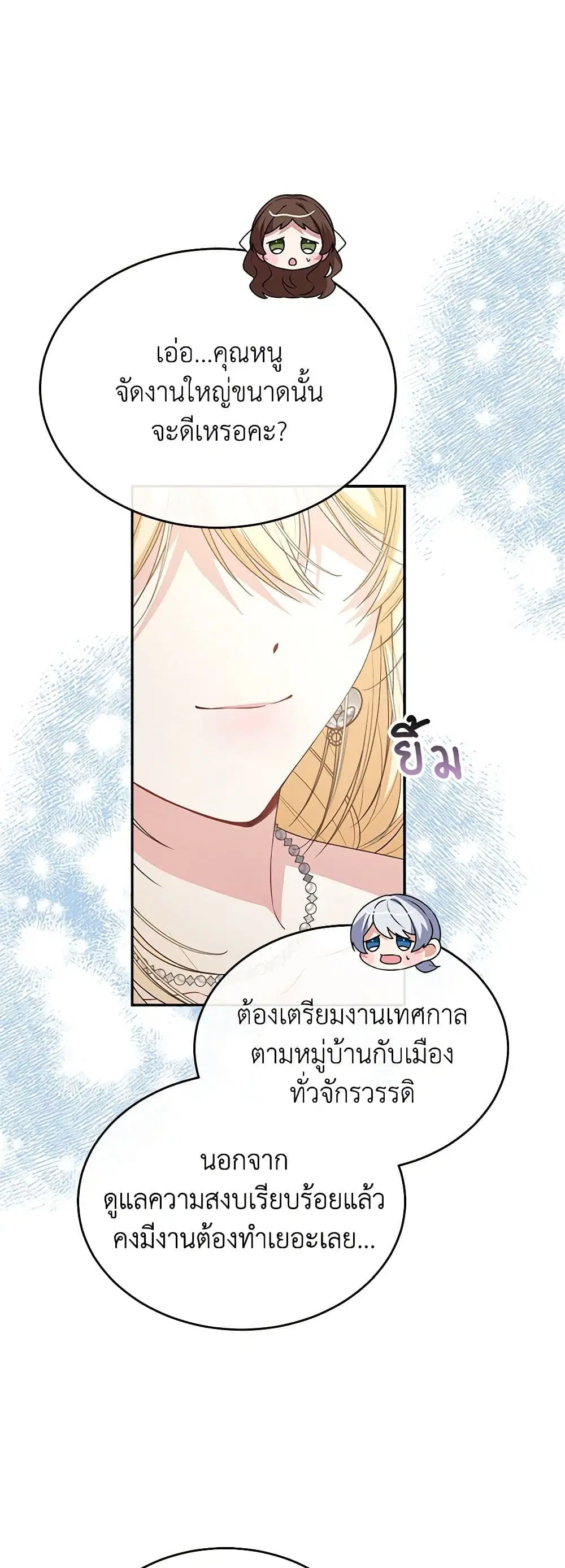 หน้า 5 จาก 52