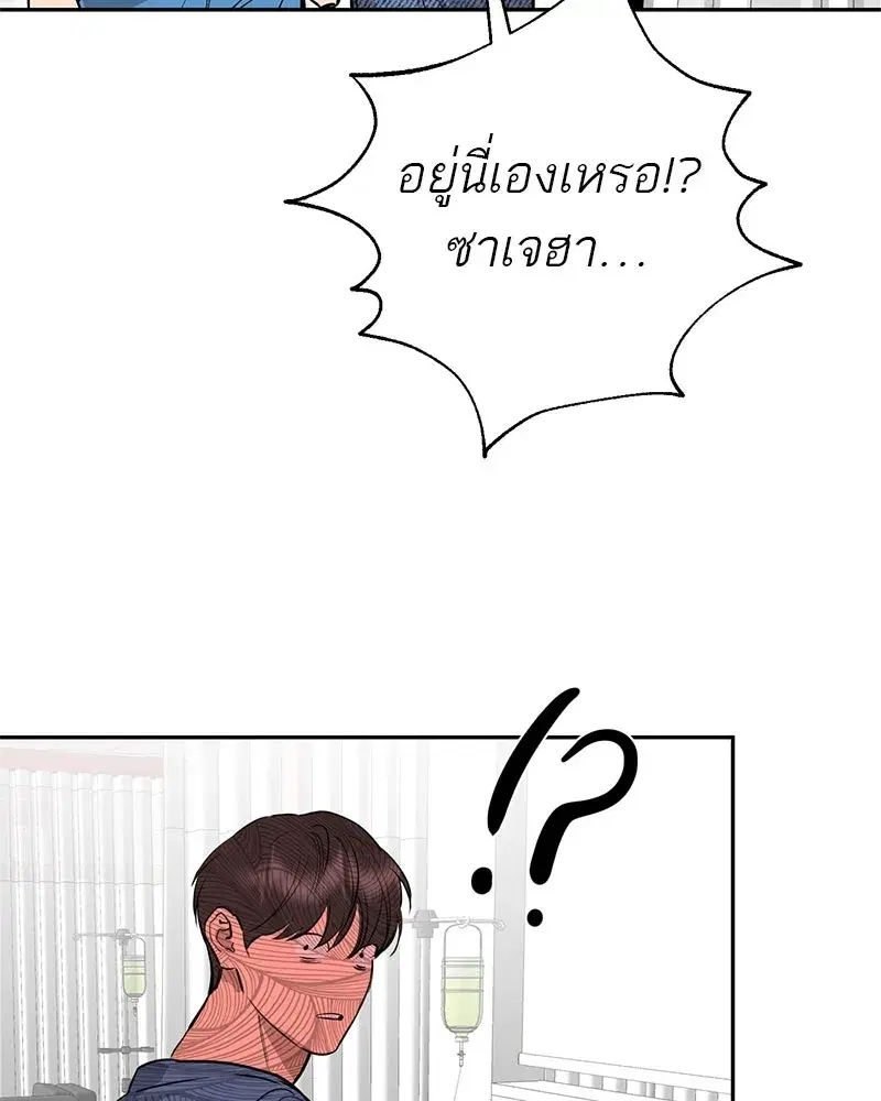 หน้า 64 จาก 127