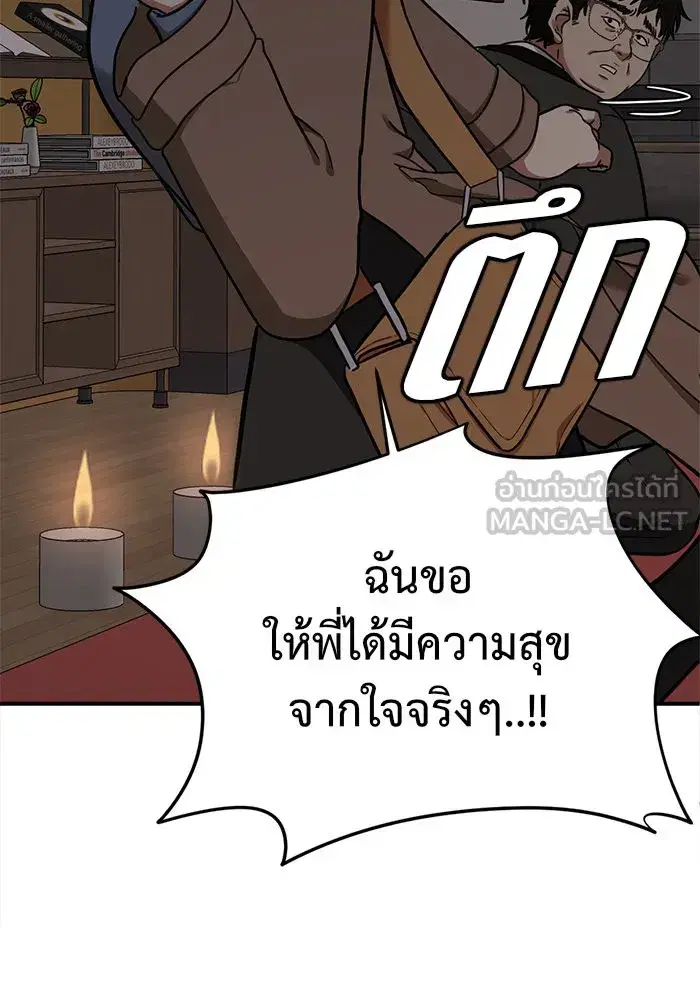หน้า 48 จาก 177