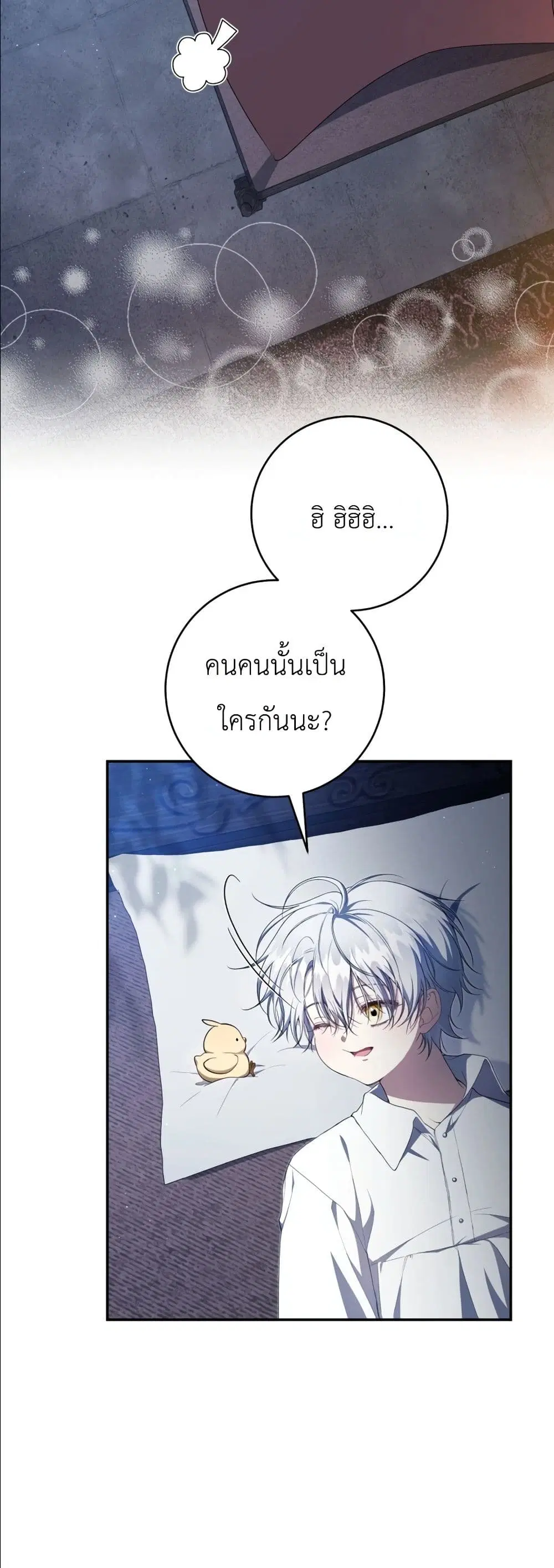 หน้า 46 จาก 52
