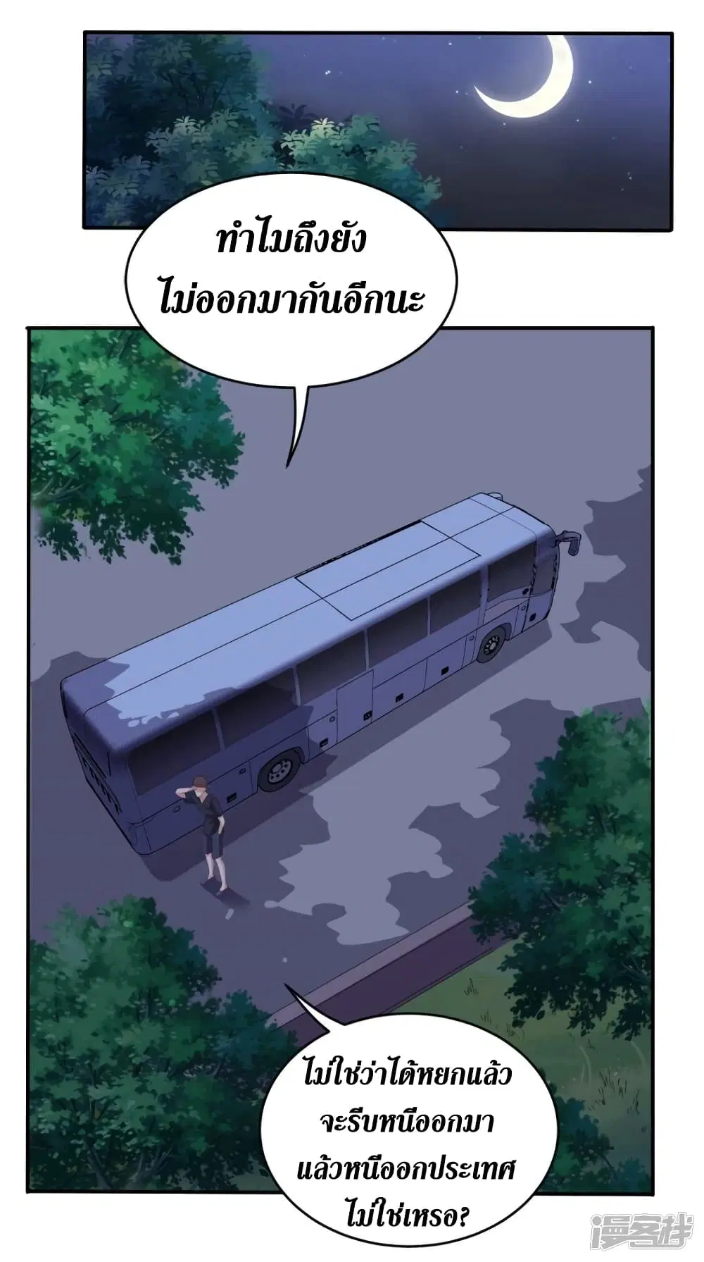 หน้า 22 จาก 26