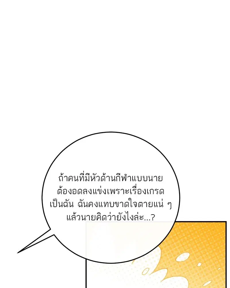 หน้า 74 จาก 135