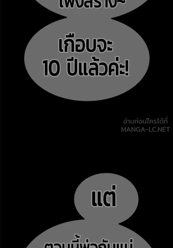 หน้า 304 จาก 429