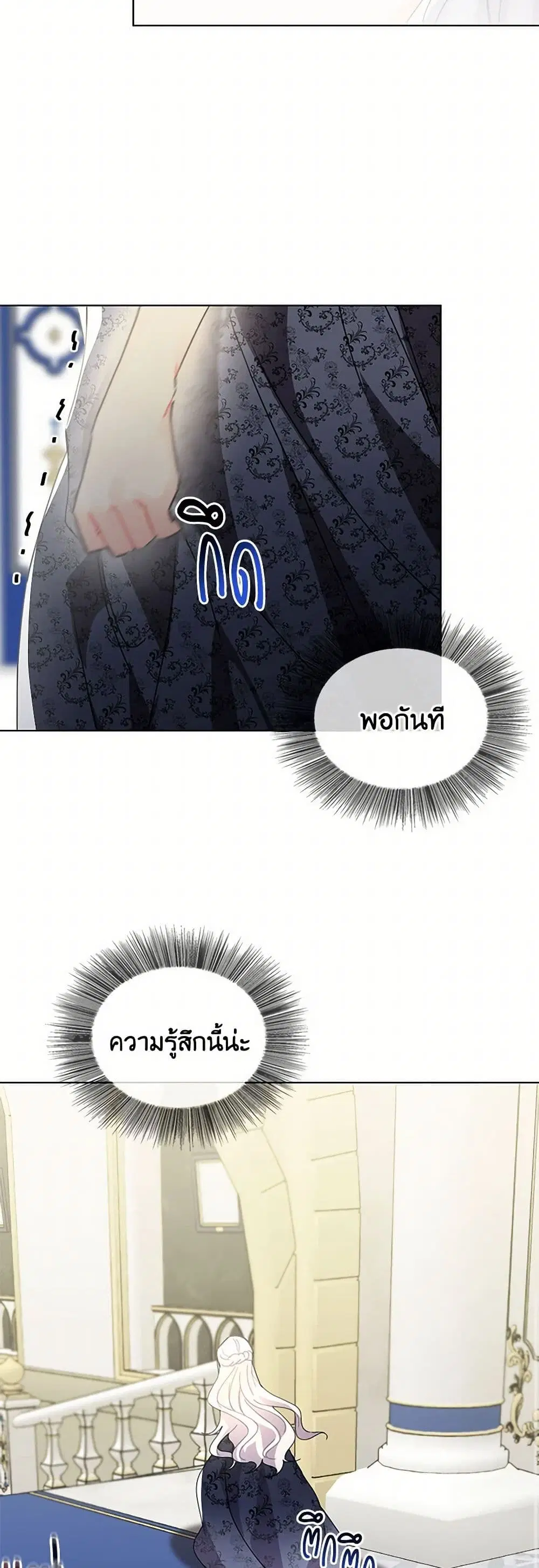 หน้า 14 จาก 41