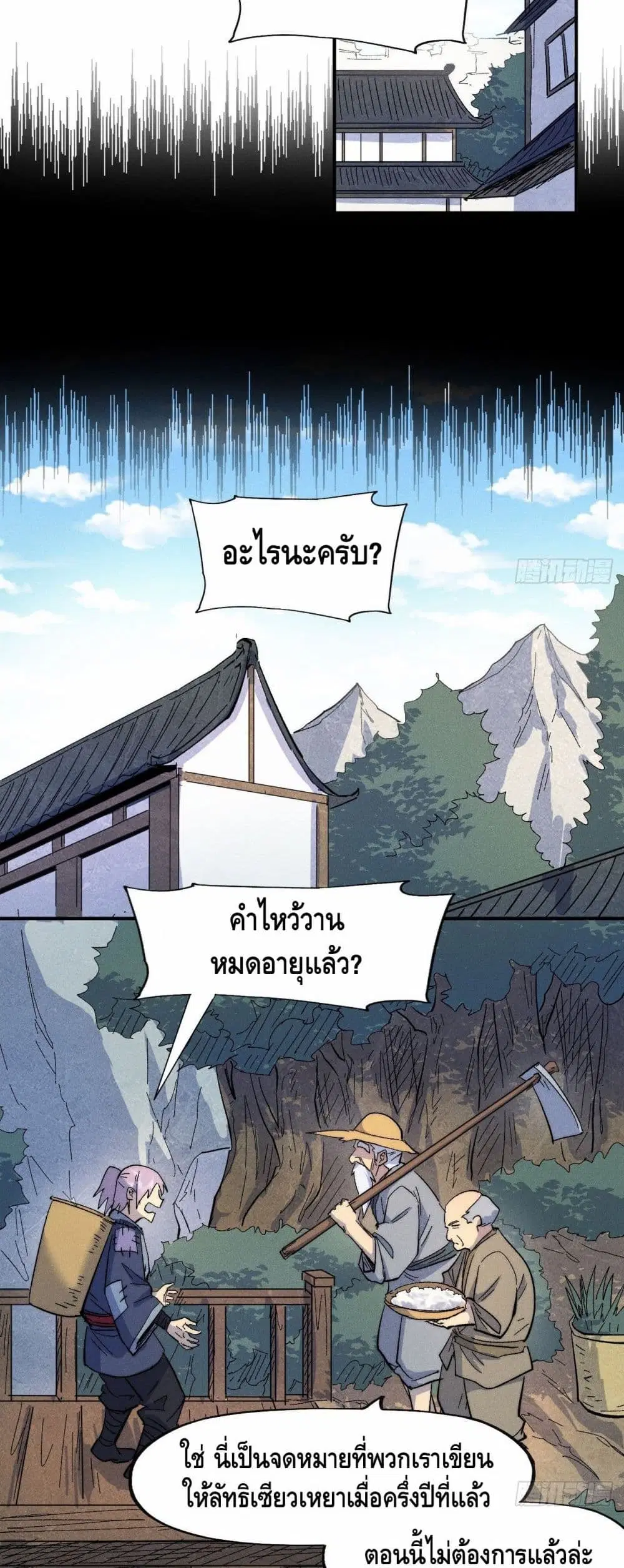 หน้า 15 จาก 22