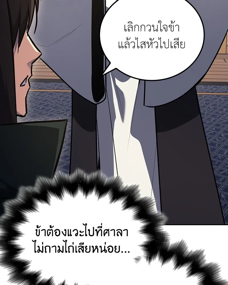 หน้า 8 จาก 212