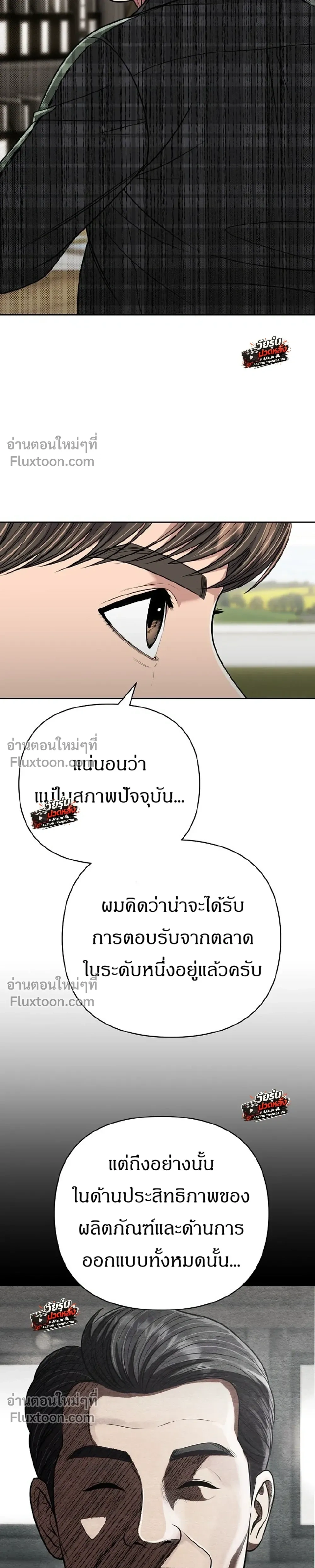 หน้า 29 จาก 51
