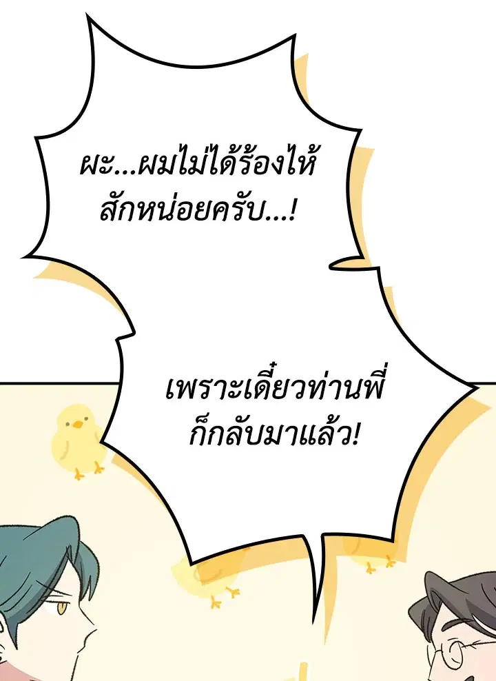หน้า 92 จาก 120