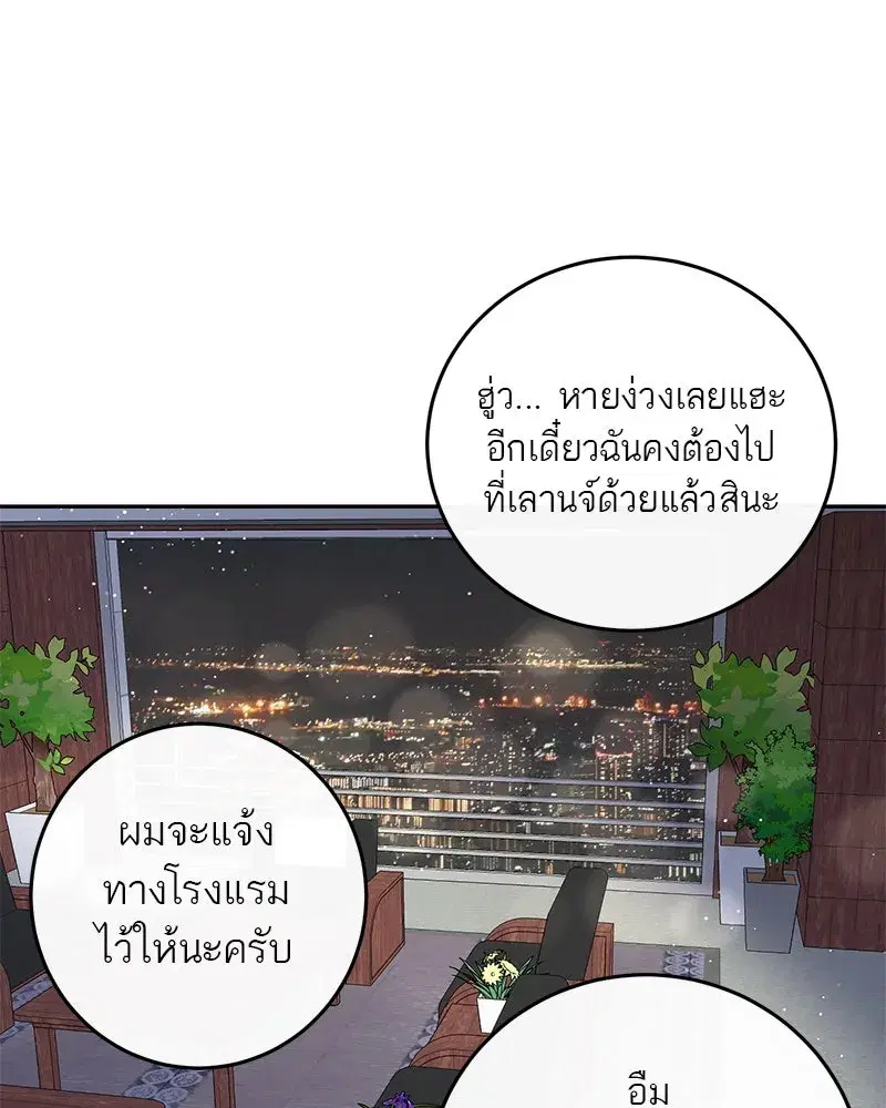 หน้า 14 จาก 102