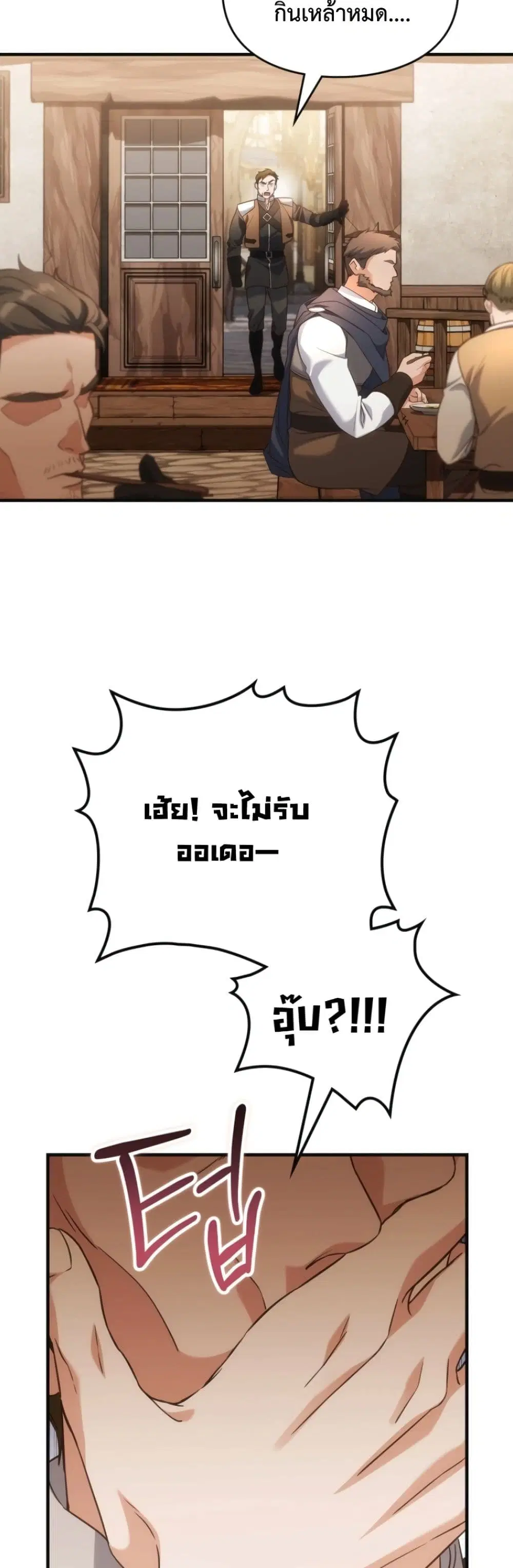 หน้า 45 จาก 52