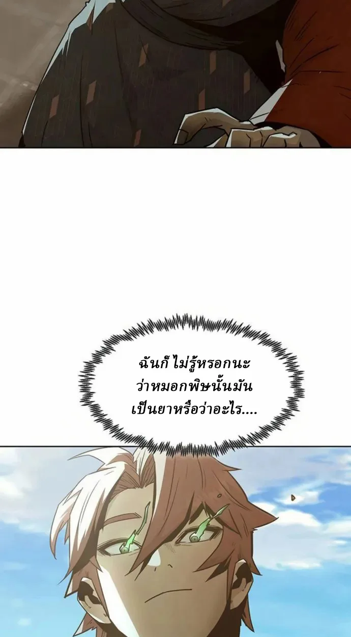 หน้า 79 จาก 99
