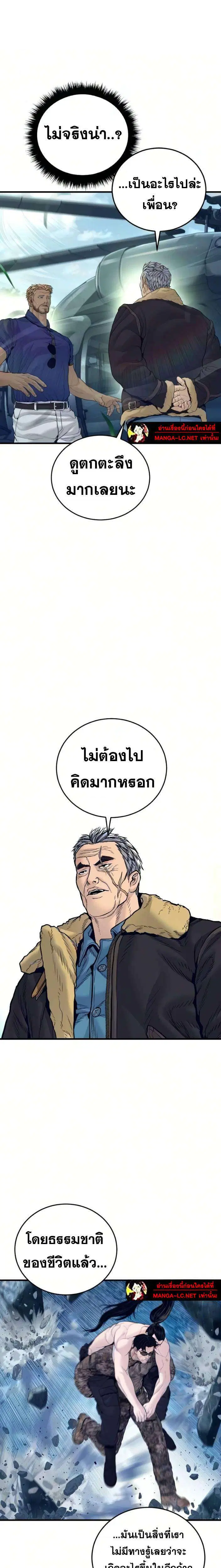 หน้า 11 จาก 45