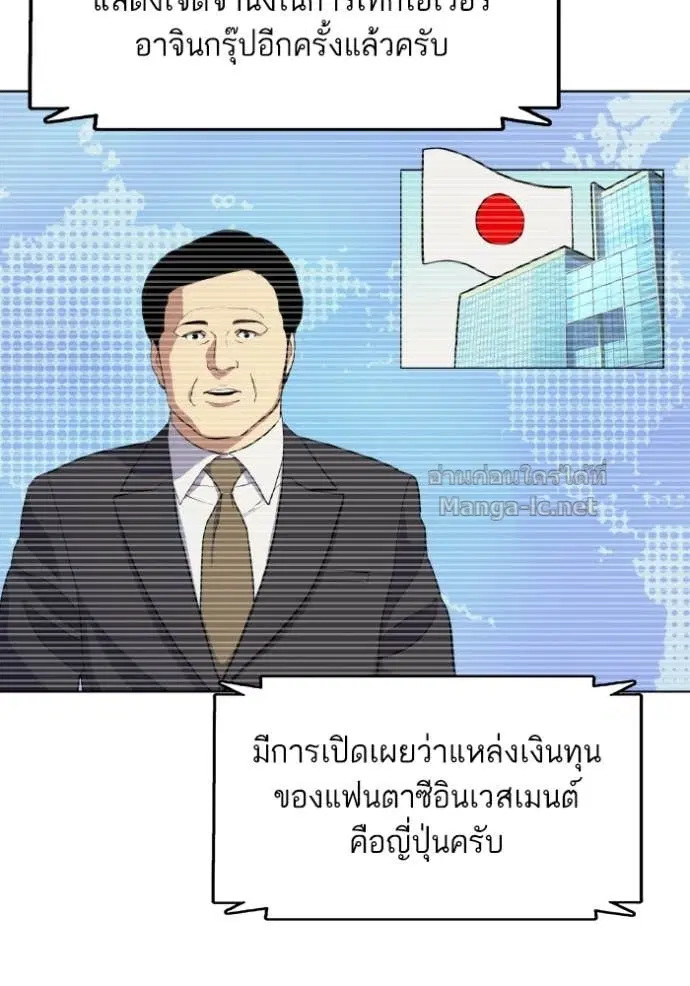 หน้า 4 จาก 114