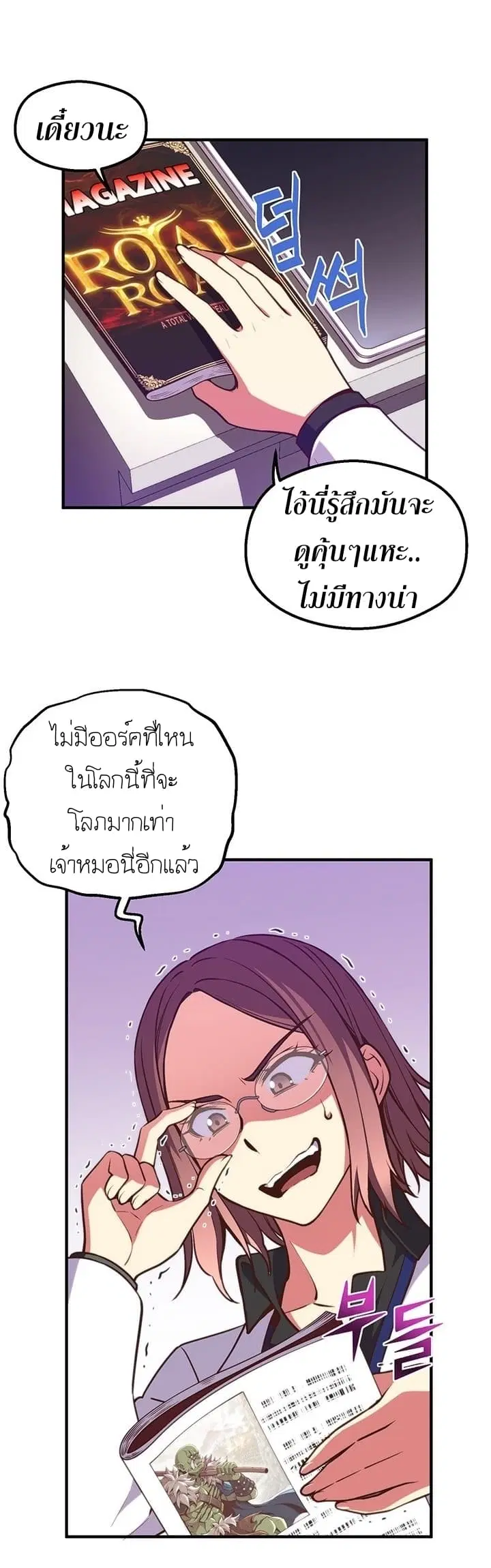 หน้า 40 จาก 44