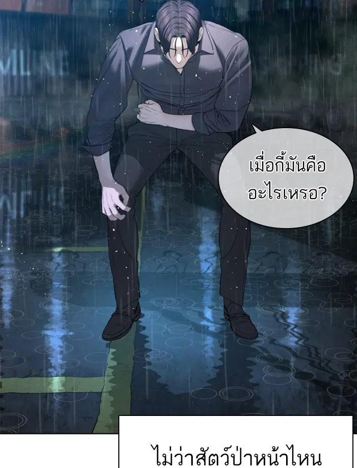 หน้า 116 จาก 167