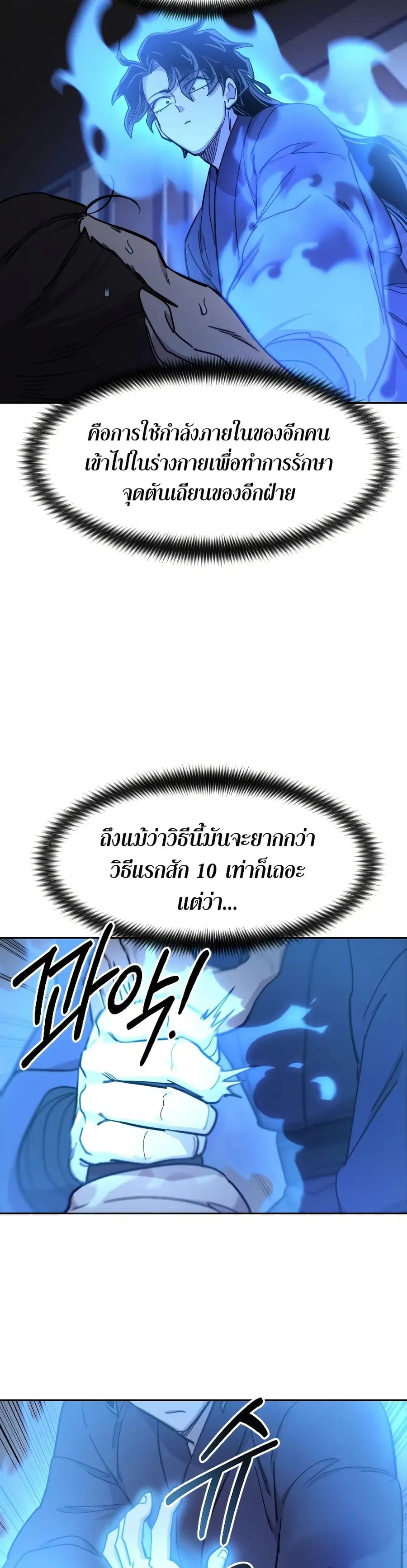 หน้า 5 จาก 36