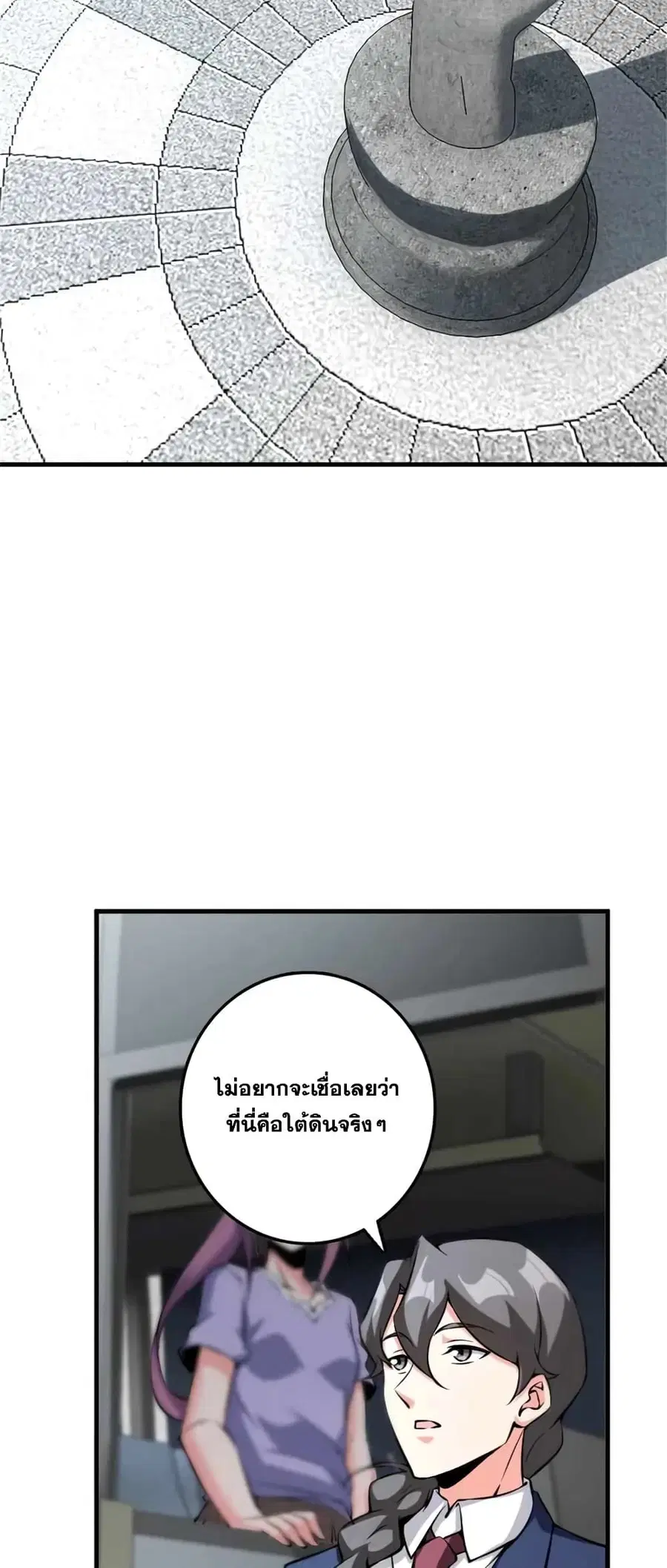 หน้า 9 จาก 34