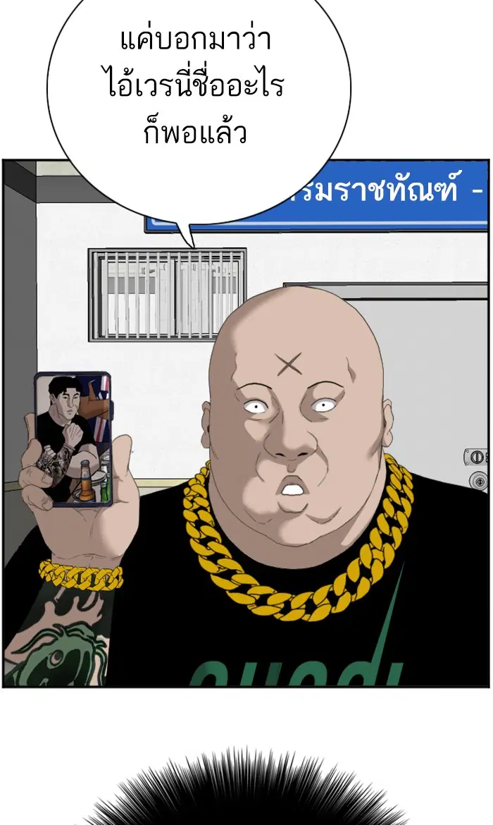 หน้า 34 จาก 110