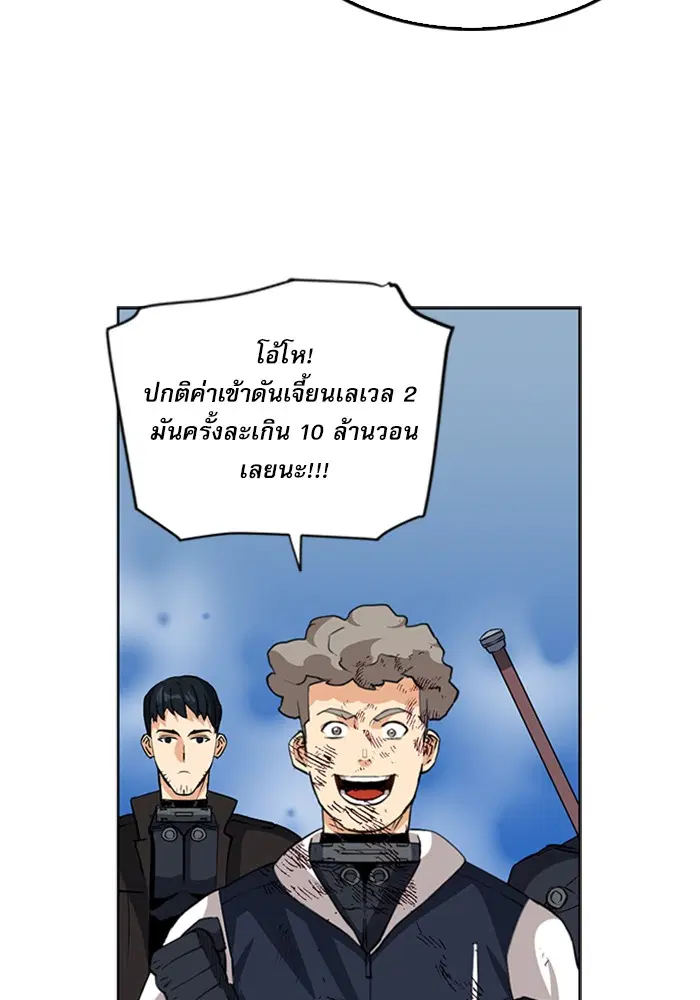 หน้า 17 จาก 143