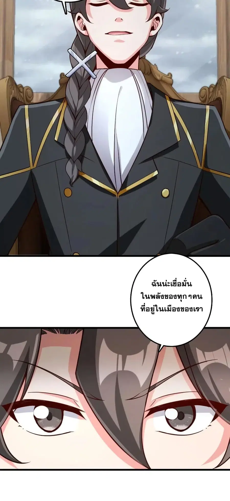 หน้า 7 จาก 30