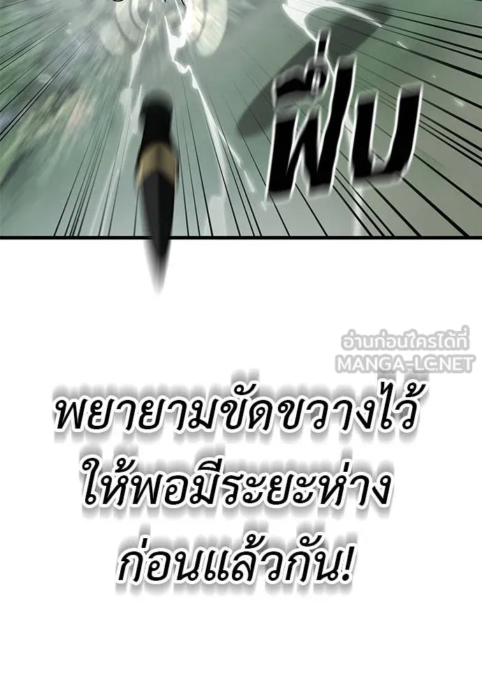 หน้า 123 จาก 199