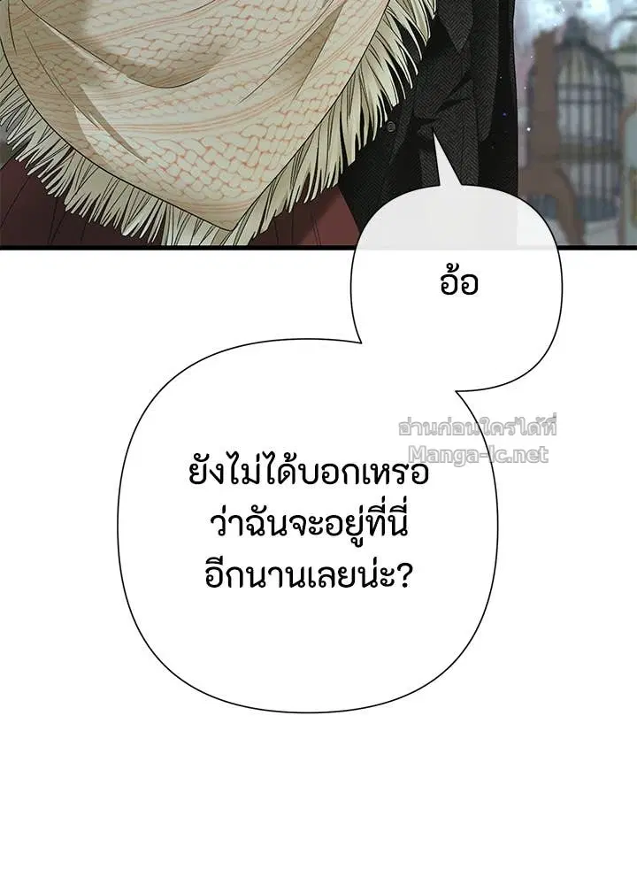หน้า 94 จาก 158