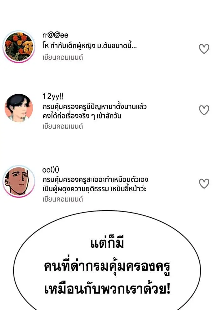 หน้า 82 จาก 141