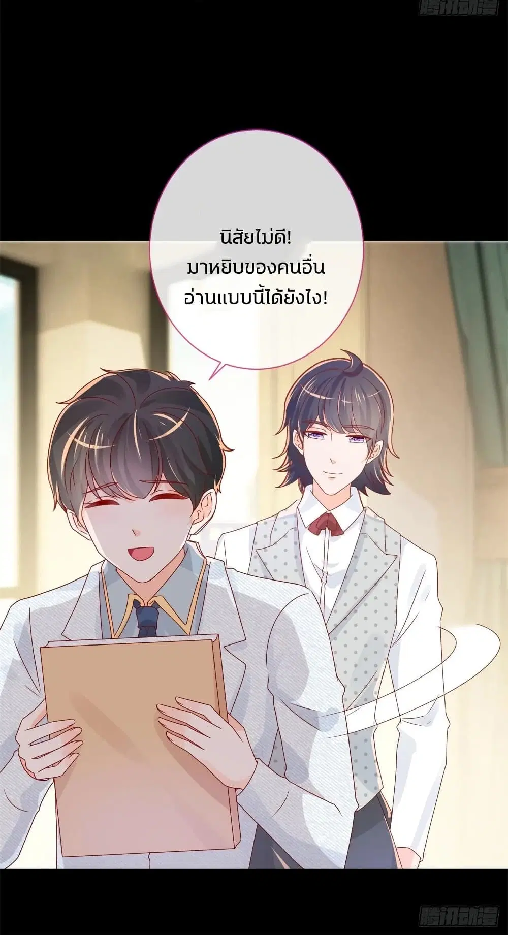 หน้า 21 จาก 34