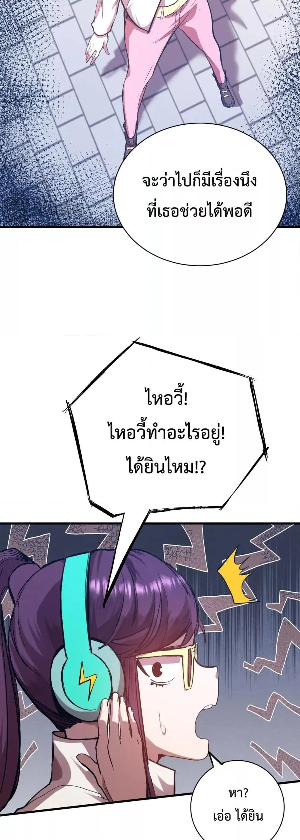 หน้า 12 จาก 52