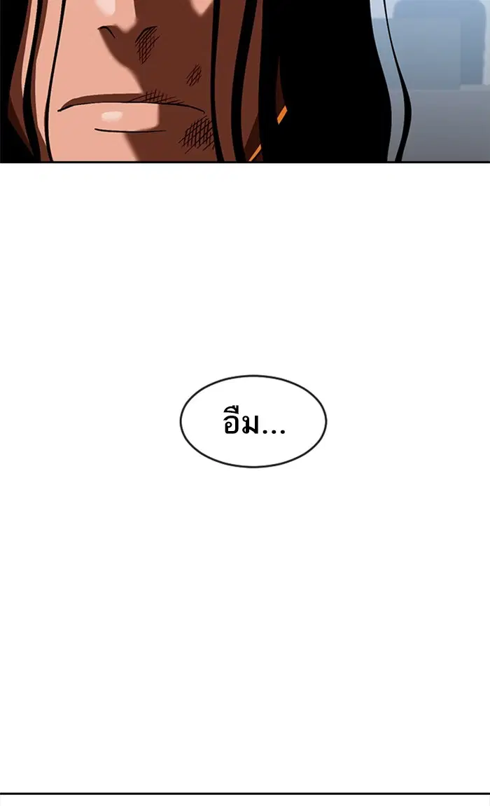 หน้า 98 จาก 135