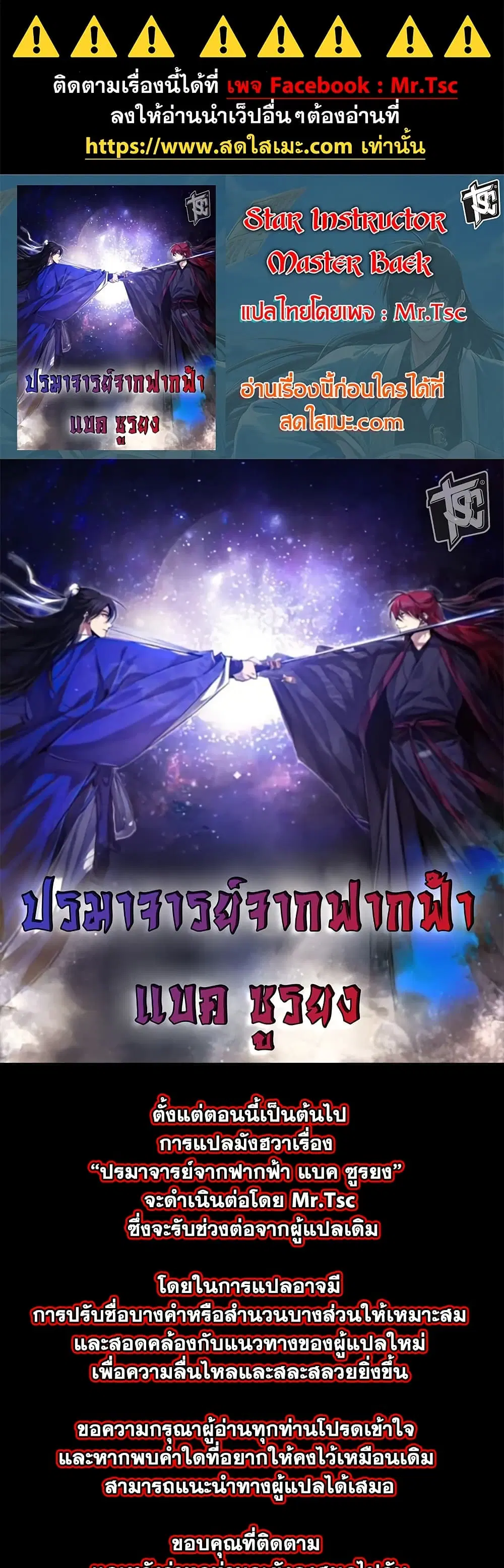 หน้า 1 จาก 80